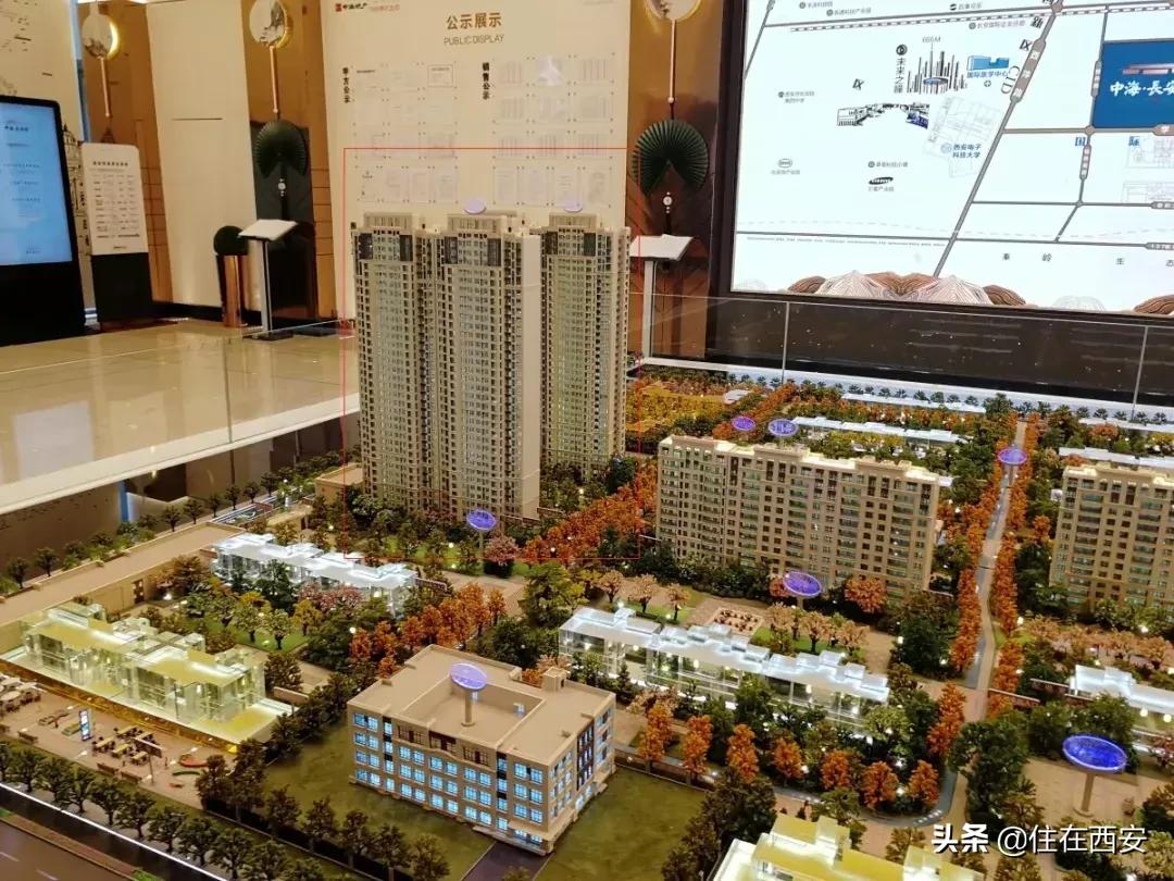 与西北大学仅一路之隔的高端项目中海长安府PK长安金茂府