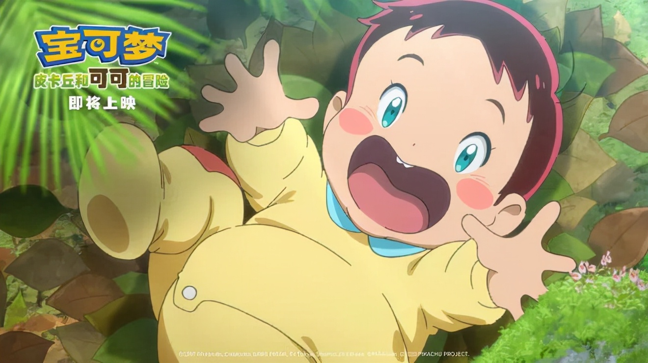 瀹濆彲姊︾毊鍗′笜鍜屽彲鍙殑鍐掗櫓鐗囨,瀹濆彲姊︾毊鍗′笜鍜屽彲鍙殑鍐掗櫓