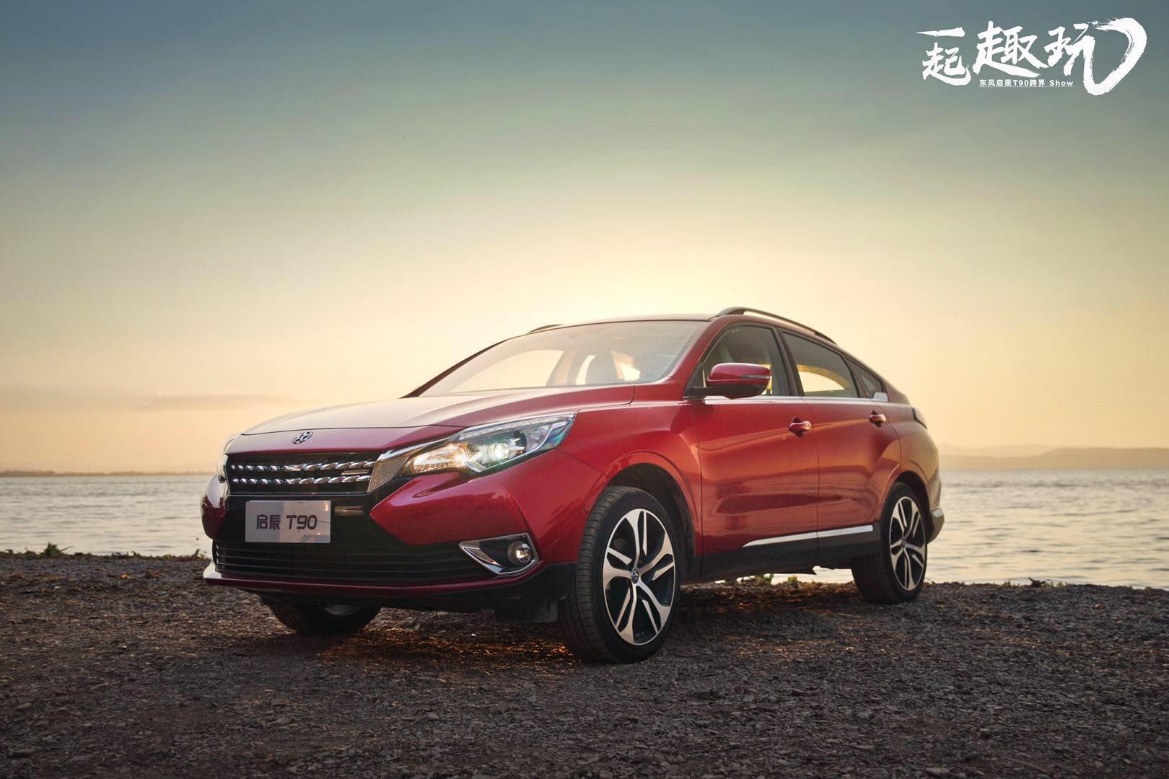 启辰t90是中型suv吗,二手suv启辰t90