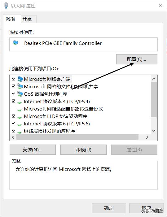 网线转换器插电脑上没反应怎么办,电脑插了网线还是没网怎么办