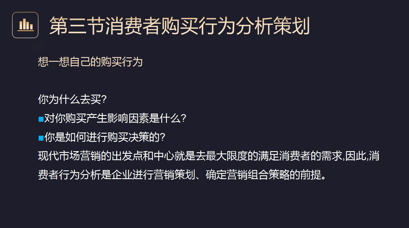市场营销活动策划方案ppt思路,如何进行市场营销ppt