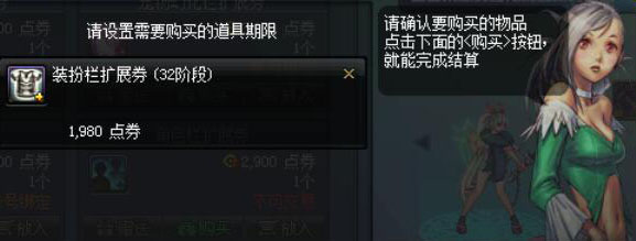 800w勇士dnf,dnf勇士现在怎么样了