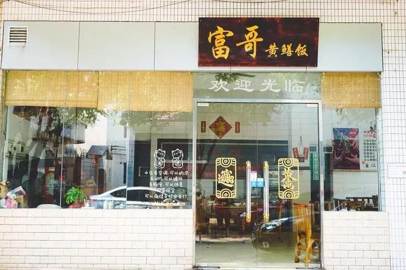 朋友指定要吃的黄鳝饭,顺德这7家