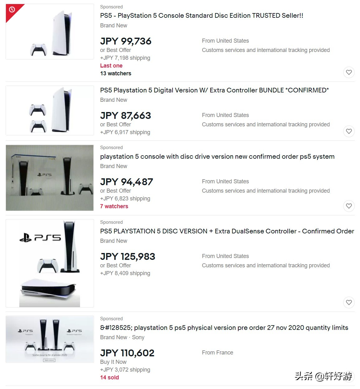 次世代主机推荐,次世代主机买什么版本最好