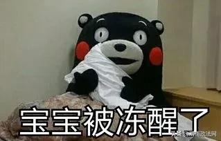 今起渭南又迎新一轮降温+吹风+降水+霜冻，渭南最高气温下降6℃！