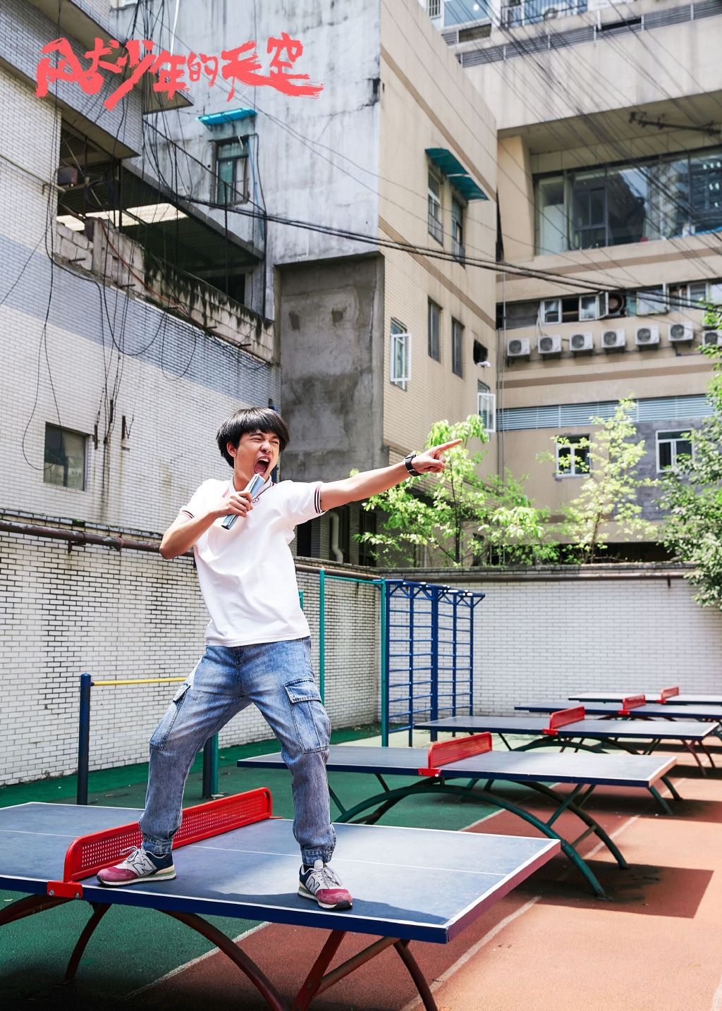 风犬少年的天空最终结局解析,风犬少年的天空感人的细节