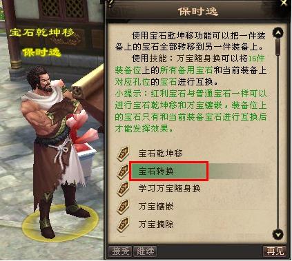 深度剖析搜狐《天龙八部》，经典怀旧游戏为何占据我们的青春记忆