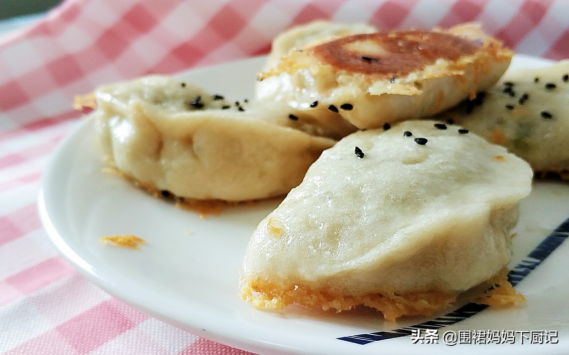 焦香美味的水煎包就做好了,焦香可口的水煎包