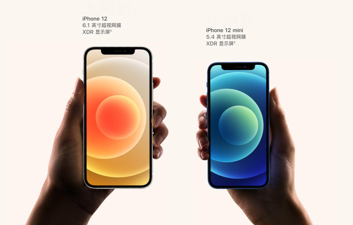 iphone12真的要来了吗,iphone12真的要来了你还买吗