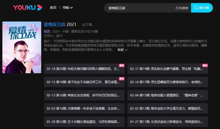 天津卫视，谁敢说它不好看，咱得为它正名