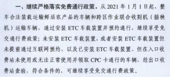 重型货车国六通告,重汽国六车新车限速90