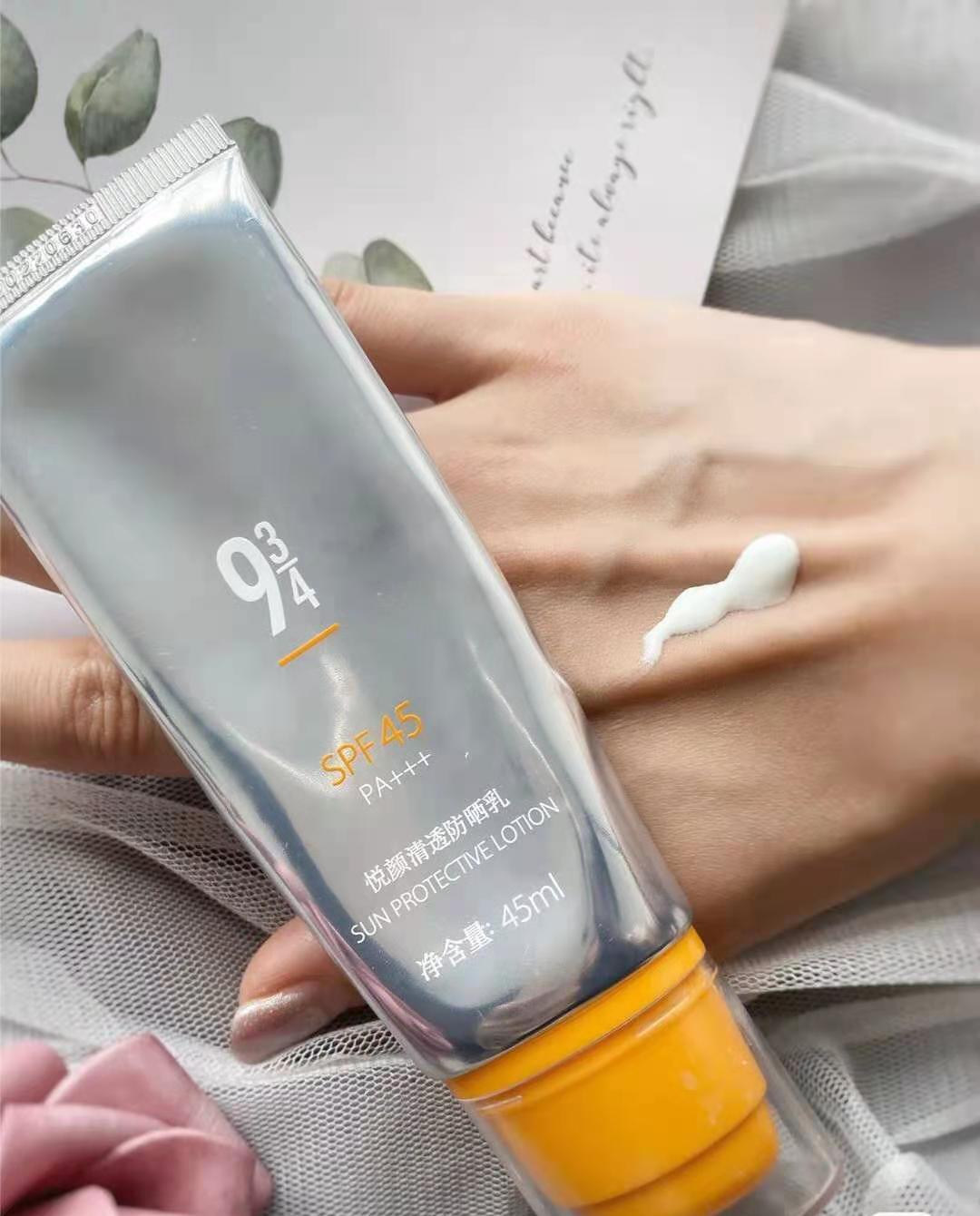 夏季用防晒指数多少的防晒霜合适,夏季防晒霜买30还是50