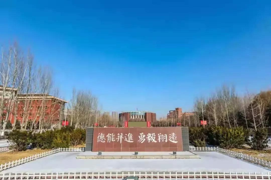 辽宁航空航天大学是211吗,院校介绍辽宁篇沈阳航空航天大学