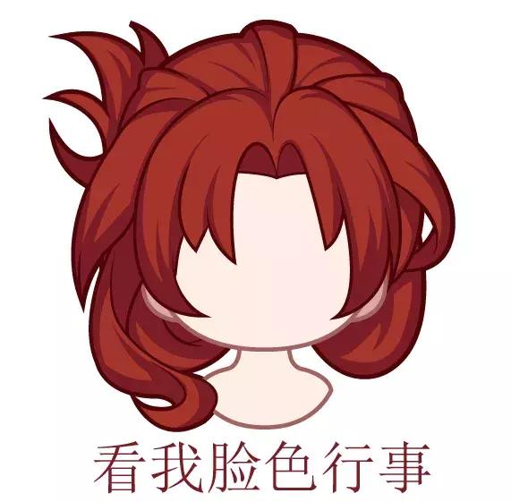 崩坏三q版头像莉莉娅,崩坏三情头图集