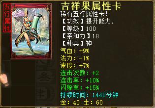 大话西游2免费平民男鬼攻略,大话西游2墨如玉碎花