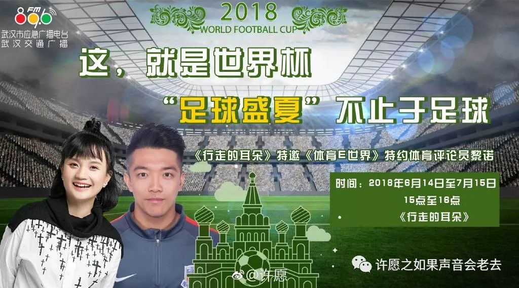 回首2018歌曲,2018有奖竞猜答题