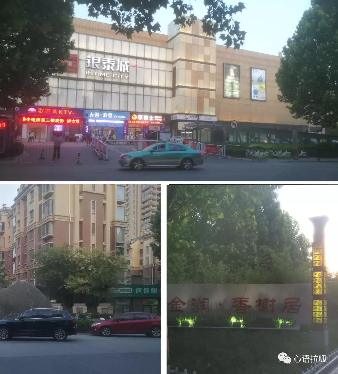 漫步在淄博,漫步淄博街头