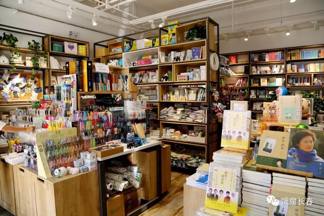 长春东北师范大学净月实验学校,长春东北师范大学青华校区