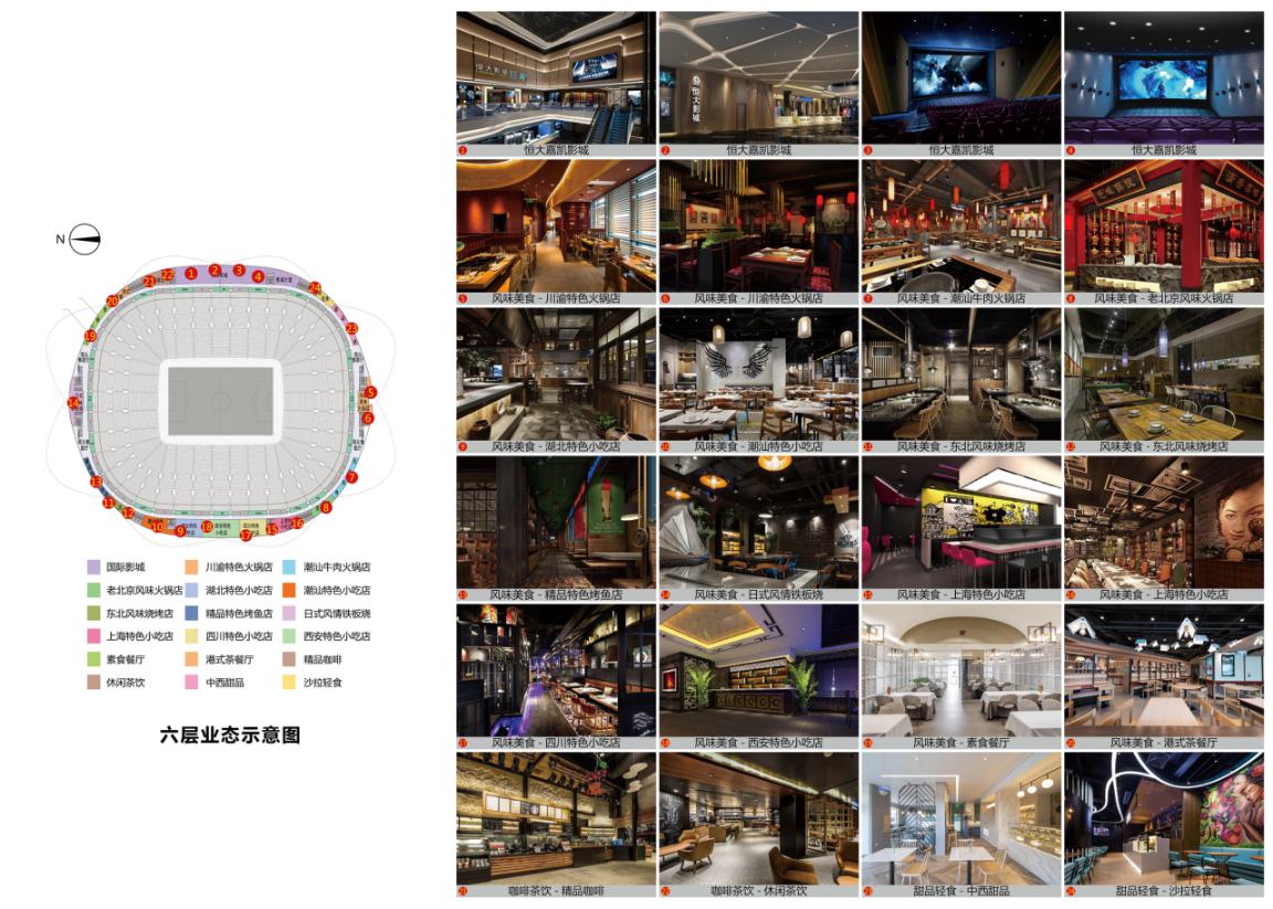 广州恒大足球场最新进度,广州番禺钟村恒大足球场