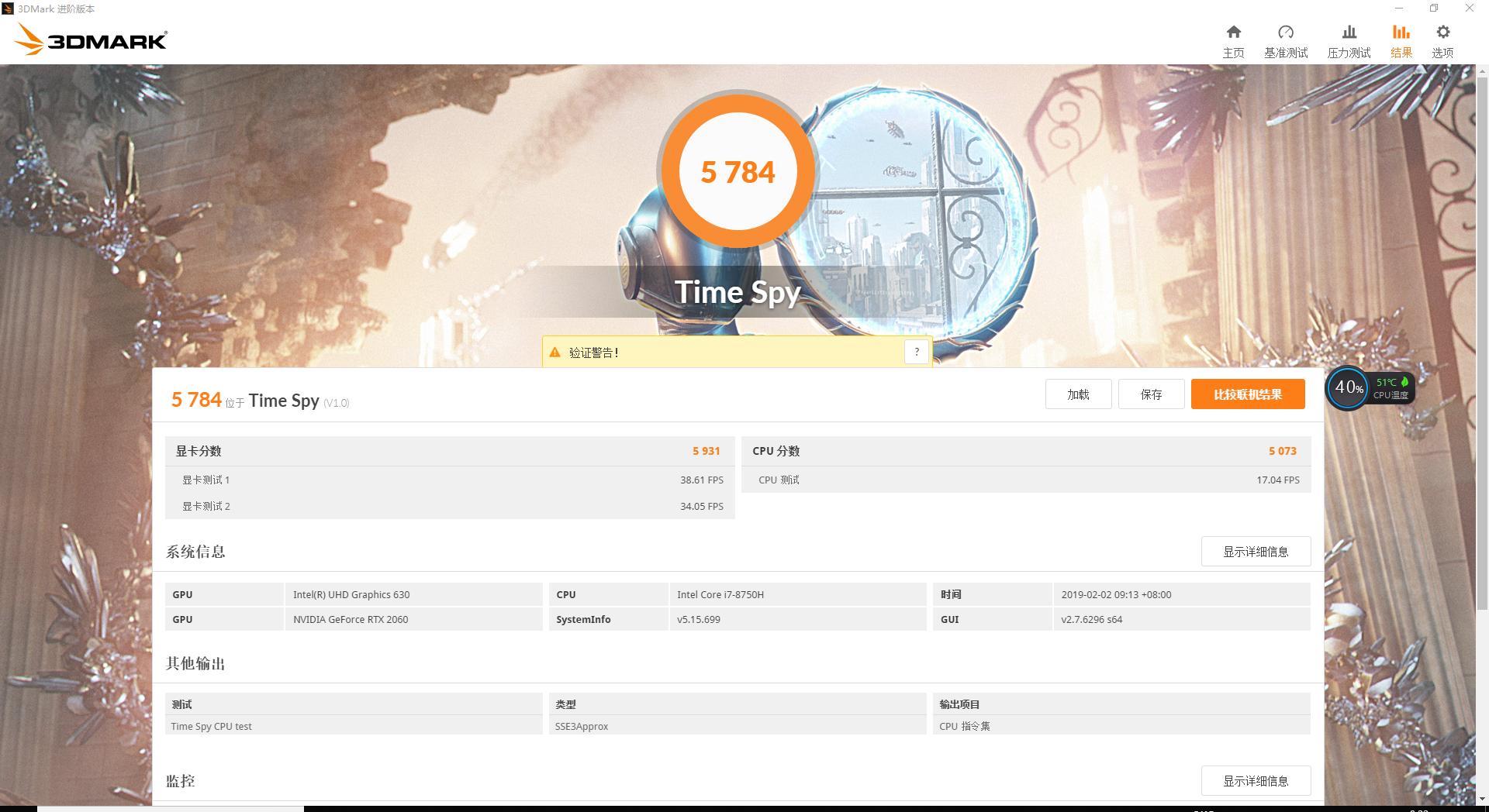 光线追踪游戏价格,光线追踪游戏叫什么