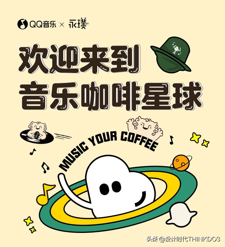 永璞咖啡logo设计,永璞咖啡创始人简介