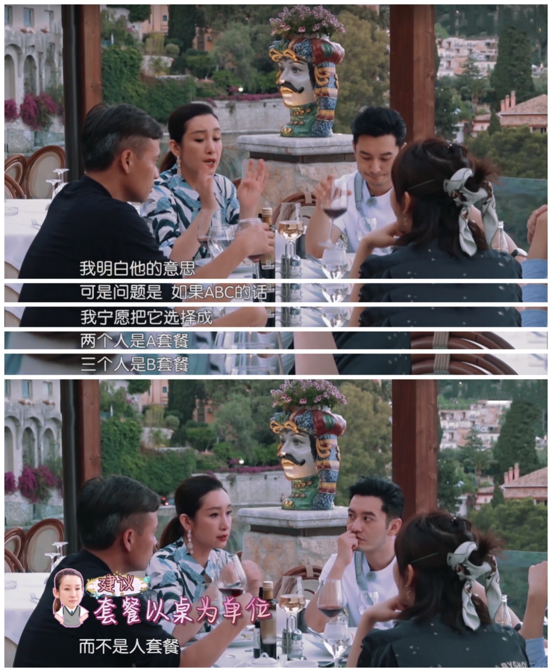 中餐厅4赵丽颖吐槽太狠,中餐厅赵丽颖为什么被骂