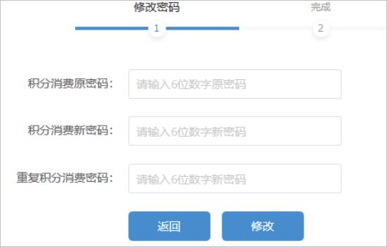 火车票用过后还能取纸质票吗,用完的火车票怎么处理再扔掉