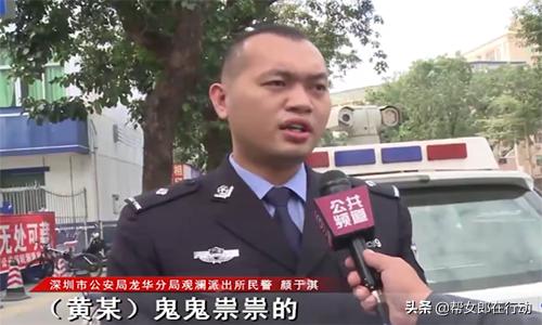 男子单身太久，为寻刺激疯狂*拍偷**女性*体下**，手机存400多个视频