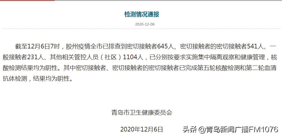 鏃╁畨鏂伴椈鏉ヤ簡,鏃╁畨闈掑矝鏂伴椈涓绘挱