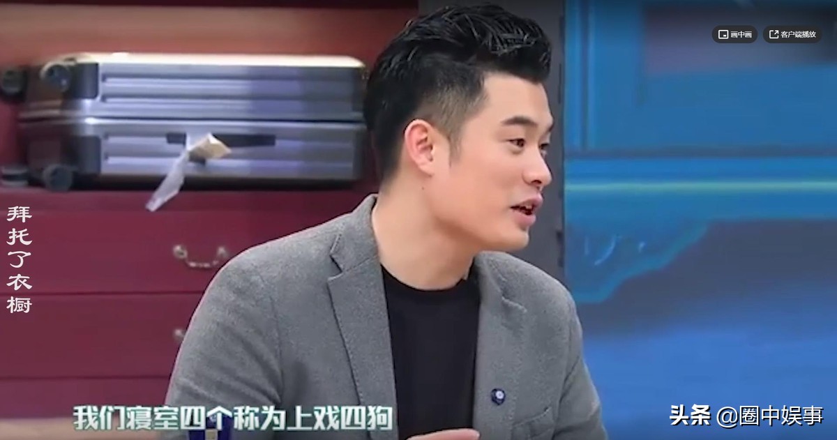 林狗为什么是林更新,林狗林更新怎么来的