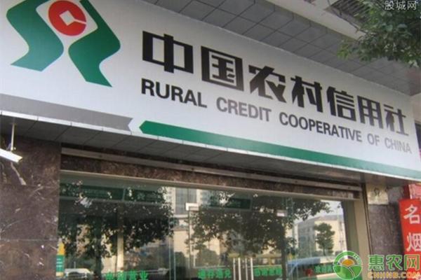 农业创业贷款免息需要什么条件,甘肃农村创业贷款新政策免息