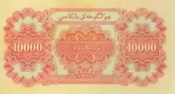 人民币发行几套及停止流通时间,退市第三套人民币珍藏版发行价格