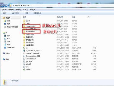 笔记本电脑不用u盘怎么重装系统,不用u盘通过msdn重装系统win7