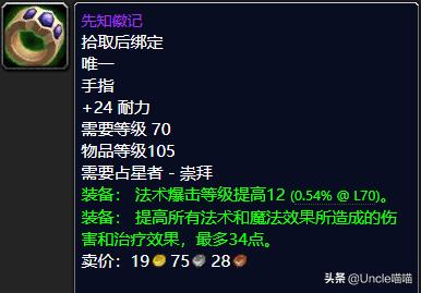 魔兽世界tbc必刷声望,魔兽世界tbc副本任务