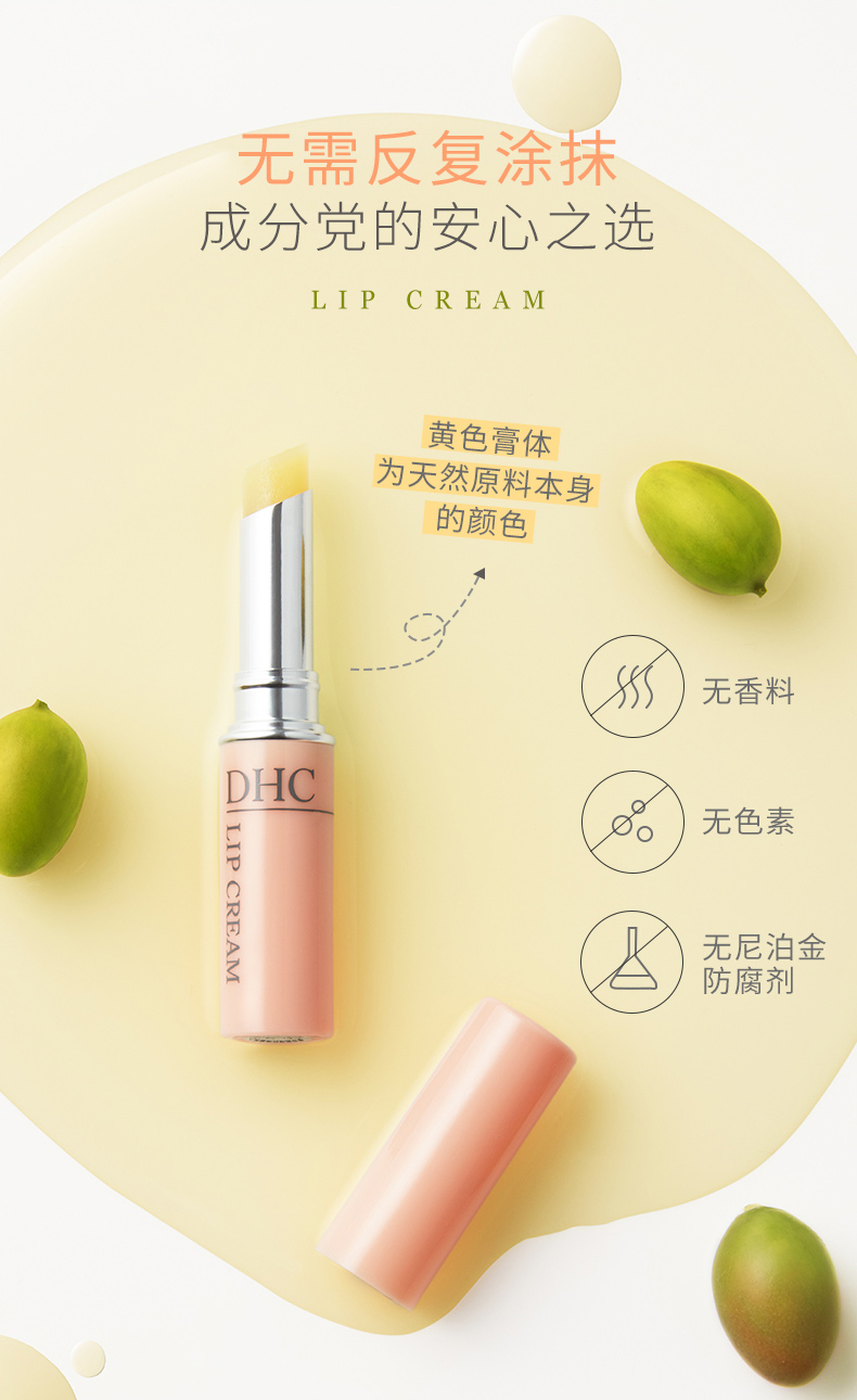 「谭松韵同款」人称“迪奥唇膏”平价替代