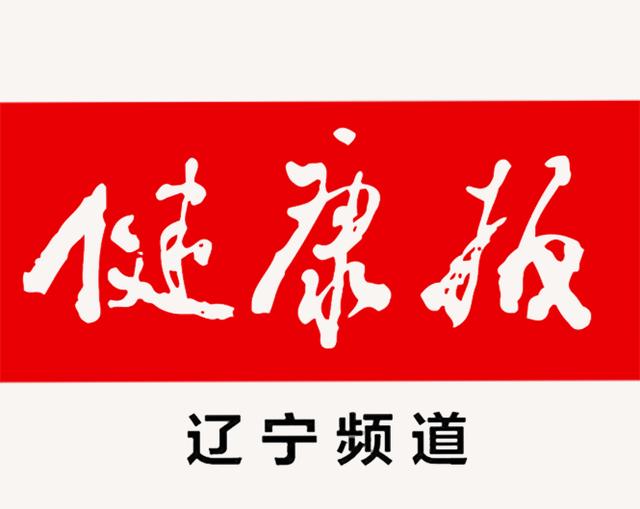 王宇医生生命缘,盘锦中心医院肿瘤内科王宇