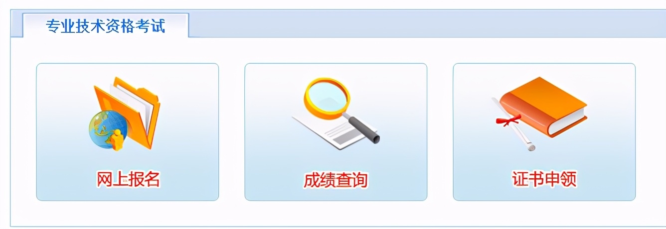 江西2020年初级会计证书申领,初级会计证书申领时间
