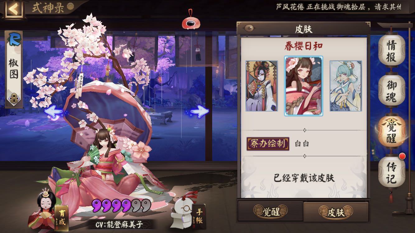 阴阳师座敷童子哪个皮肤好看,阴阳师座敷童子皮肤怎么获得