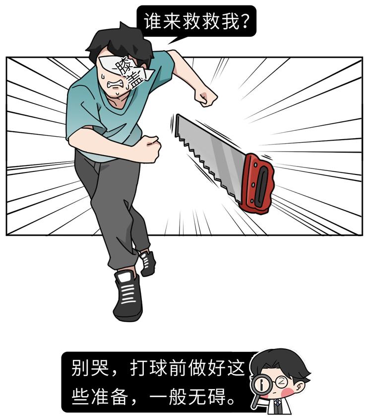 医生给你的十大忠告,医生给的10条忠告