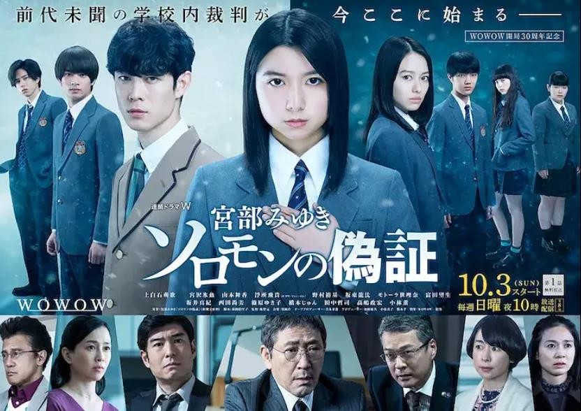 小栗旬镰仓电视剧,小栗旬镰仓殿