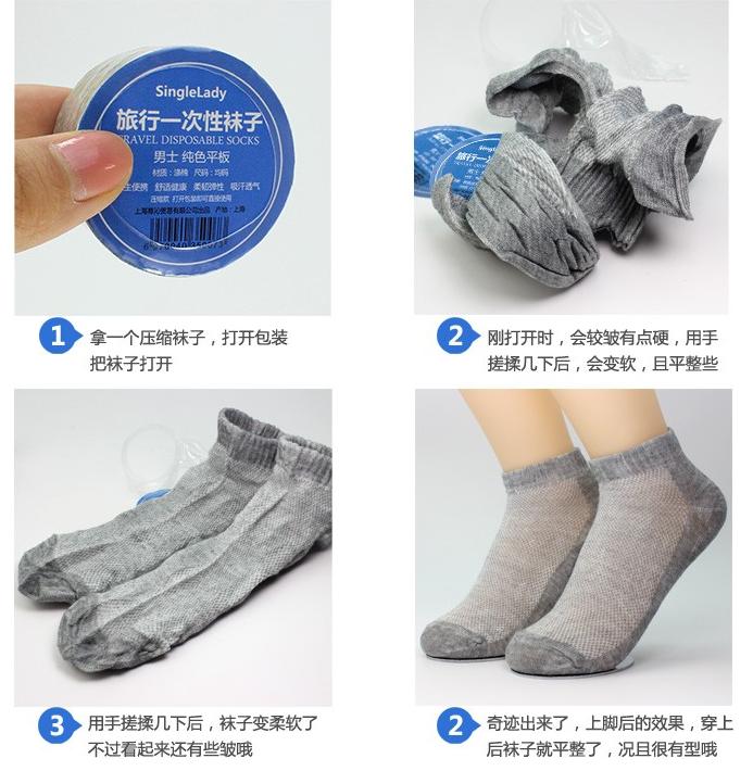出差旅游必备一次性袜子,旅行洗袜子神器