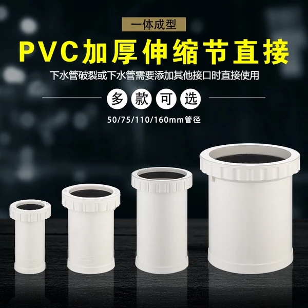 十大pvc排水管品牌排行榜,家装pvc排水管哪个品牌好