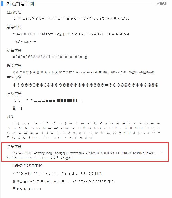 pdf转换成word后乱码怎么解决,pdf文字为啥复制到word是乱码