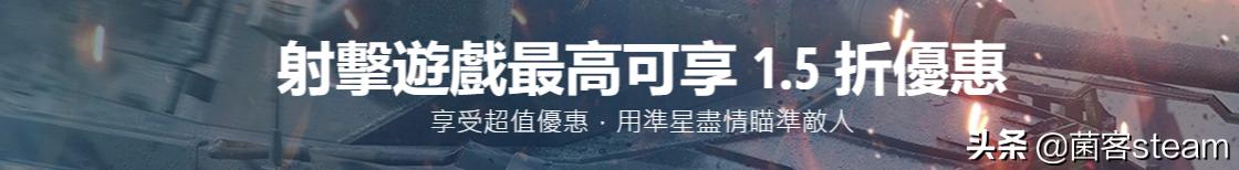 战地5新春特惠,战地5优惠前售价多少