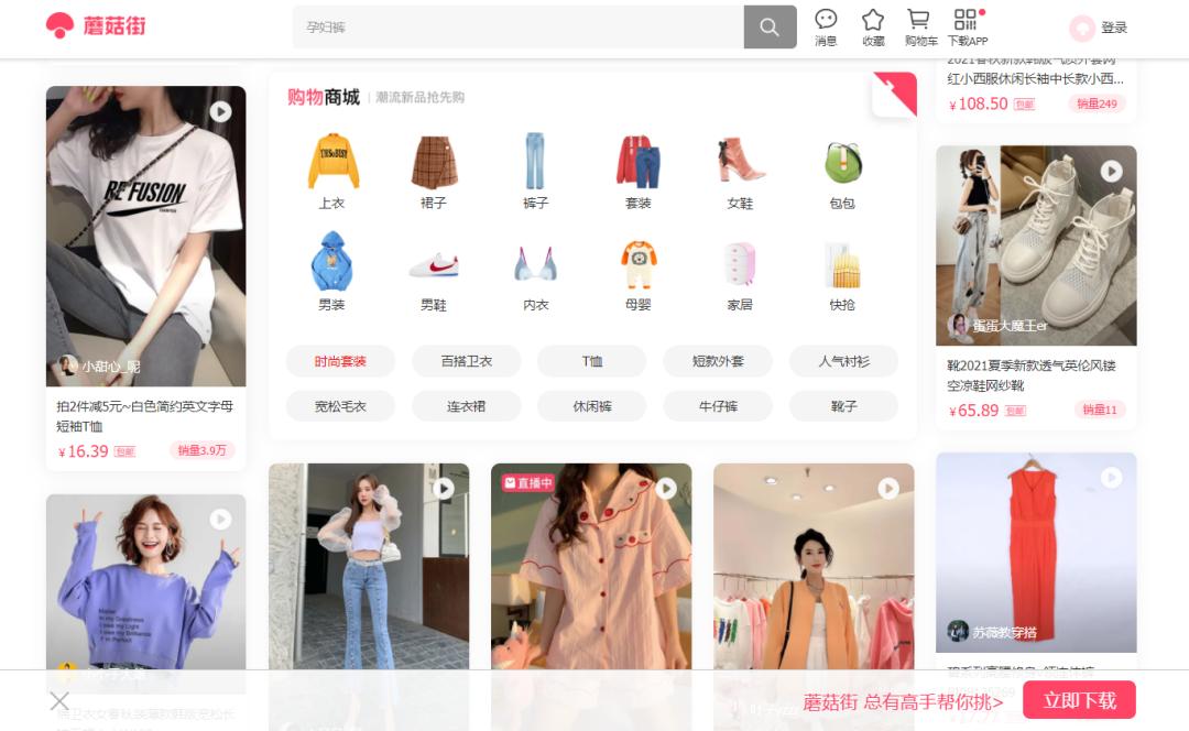 导购电商未来,导购电商的发展趋势