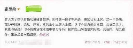 “富豪*击狙**手”黄奕的瓜