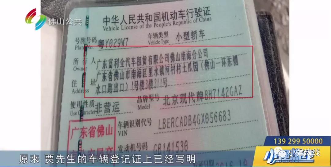 车财两空太糟心,车钱两空