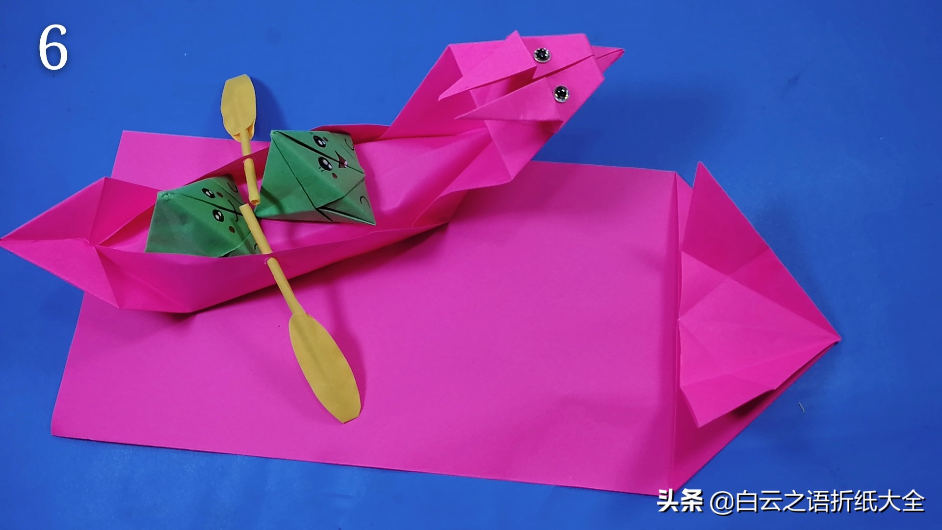 端午节怎么用彩纸折龙舟非常简单,端午节手工简单的划龙舟折纸