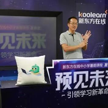 新东方困局,大变局公平何在