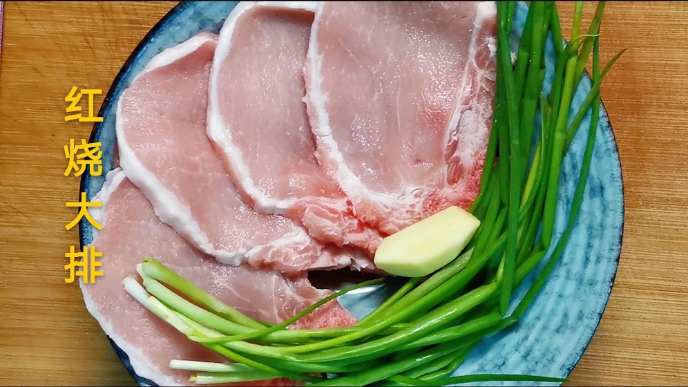 大排要这么做，吃起来嫩而不柴，浓油赤酱，入味可口